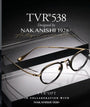 True Vintage Revival TVR®538